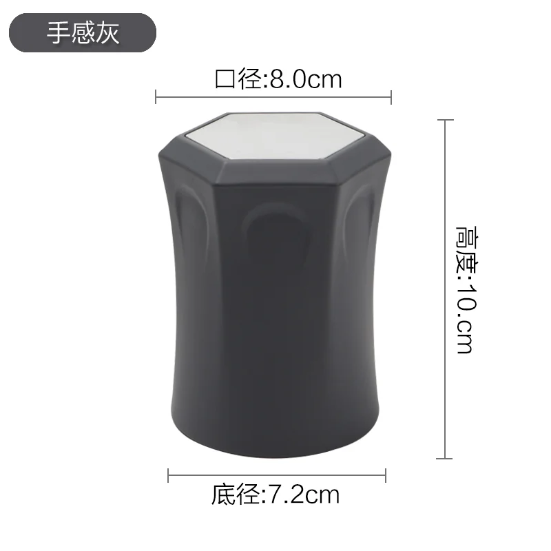 贴片六角色盅