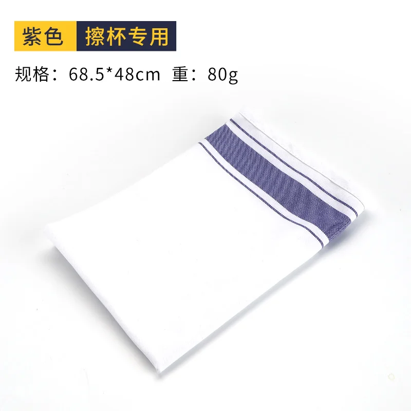 擦杯巾
