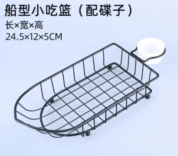 美式小吃篮