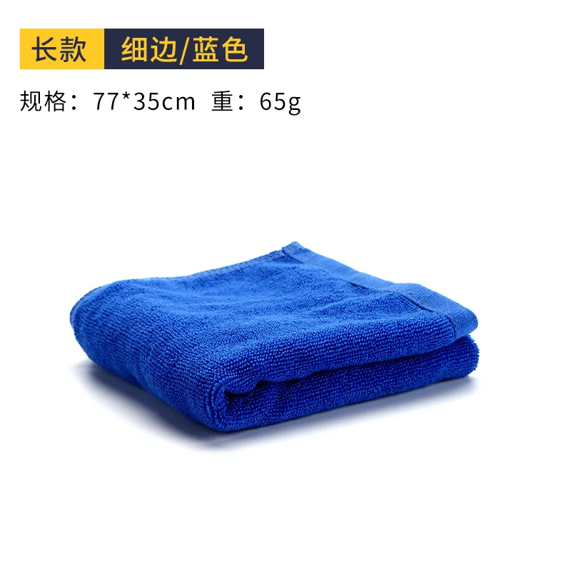 吸水毛巾