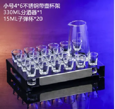 一体烤漆杯架