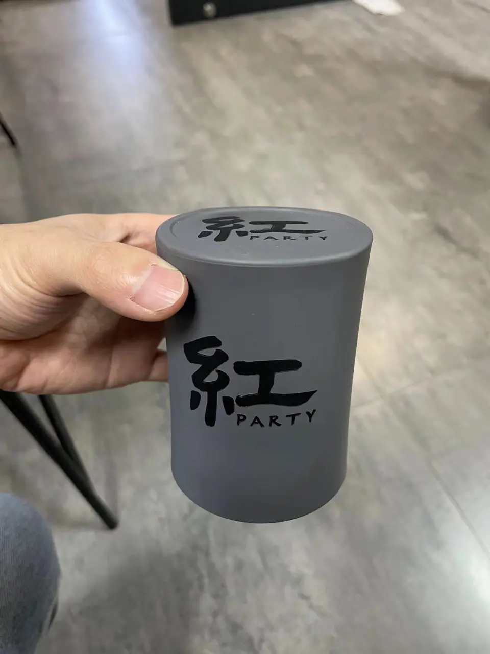 北欧色盅