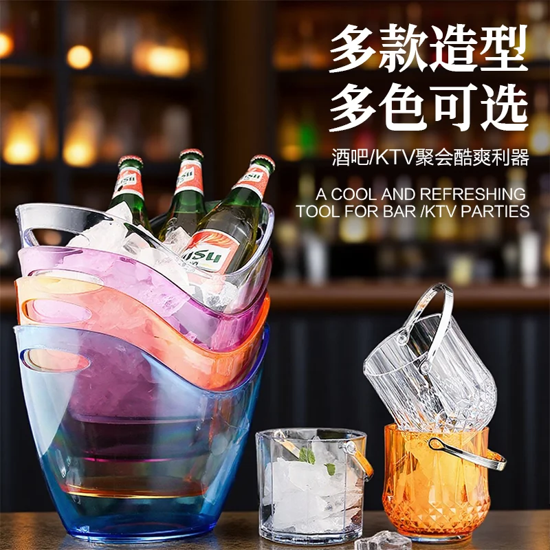 塑料冰夹