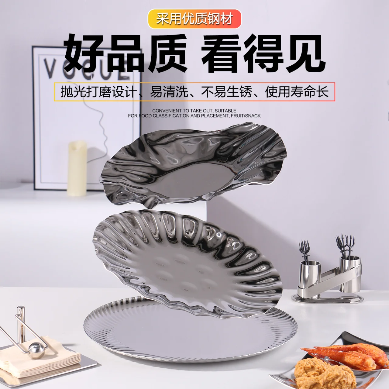 星球系列摆台 - 不锈钢果盘