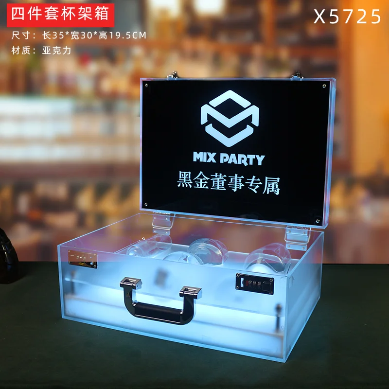 至尊VIP杯箱