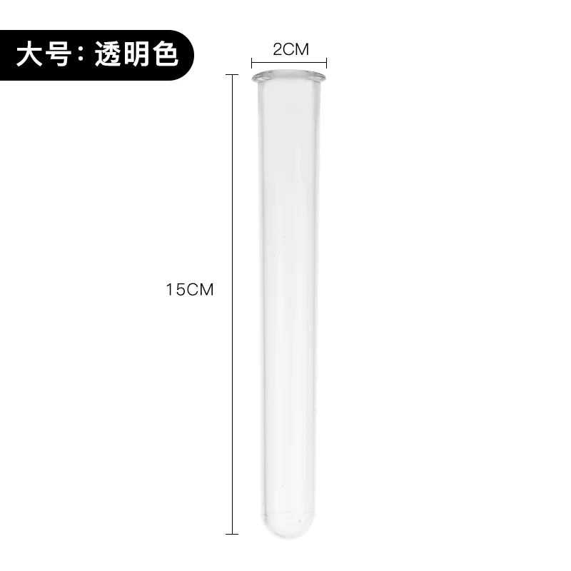 PC试管