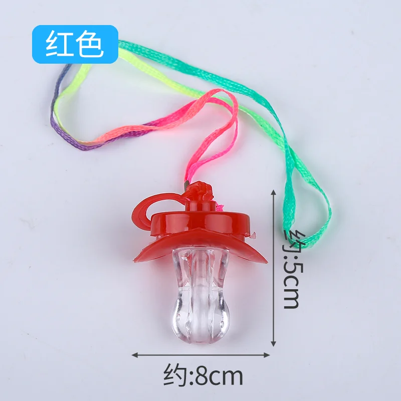 LED奶嘴口哨