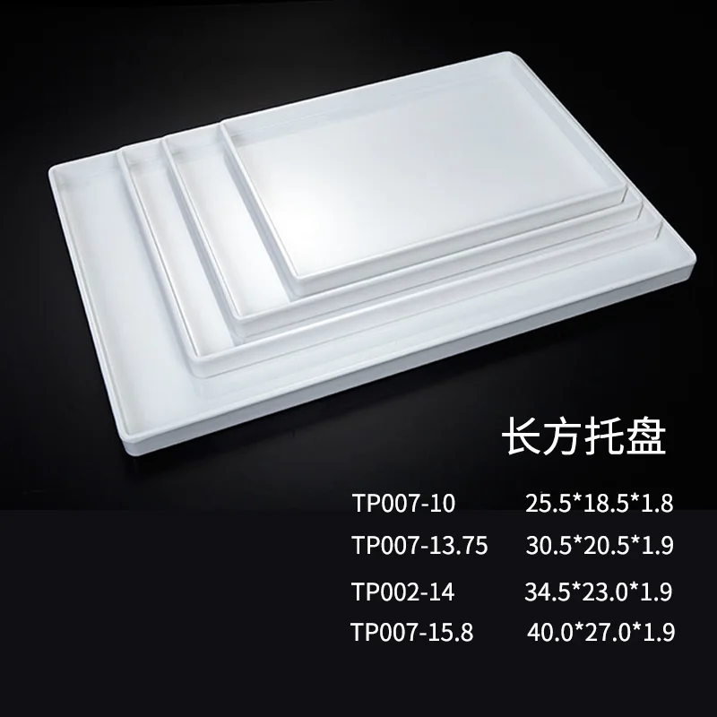 仿瓷长方果盘
