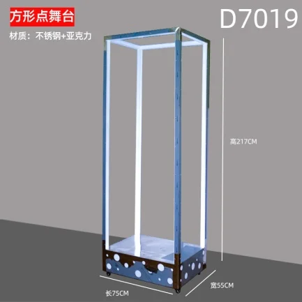 点舞门框