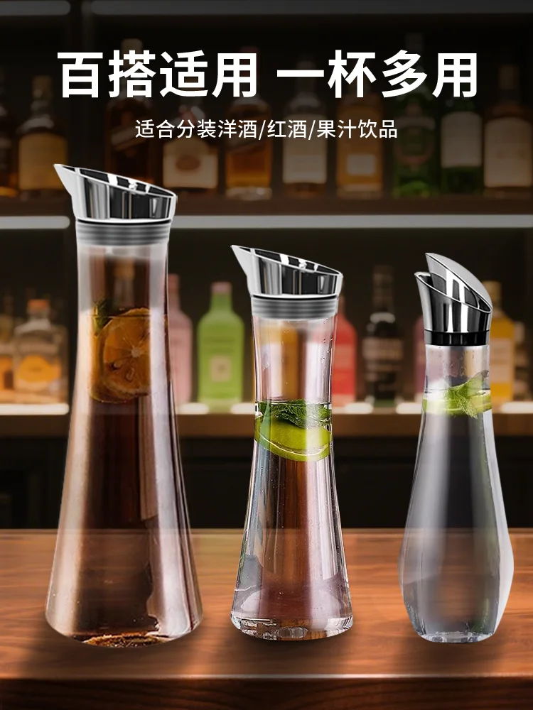 钻纹直筒酒壶