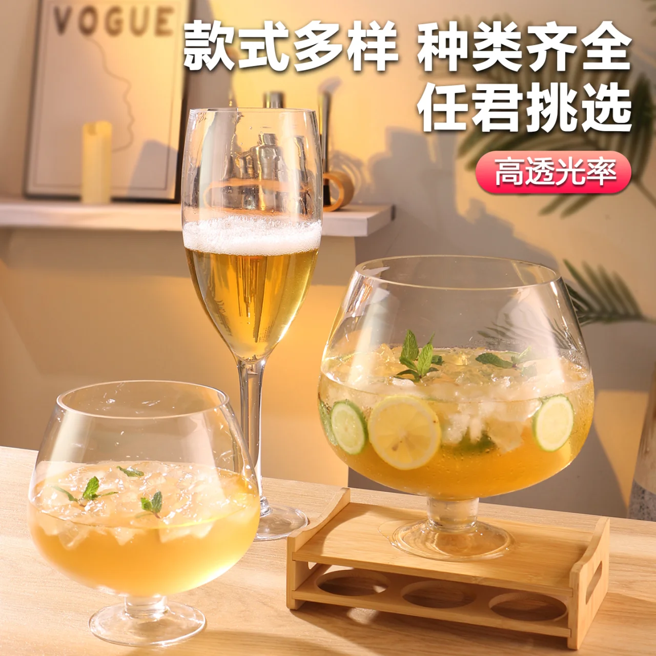 超大白兰地杯