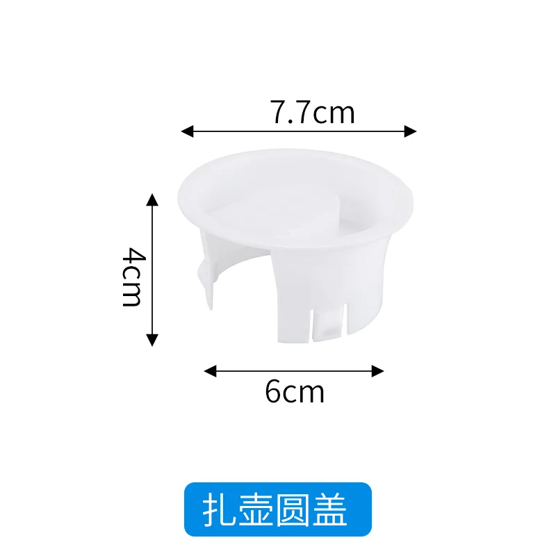 扎壶圆盖