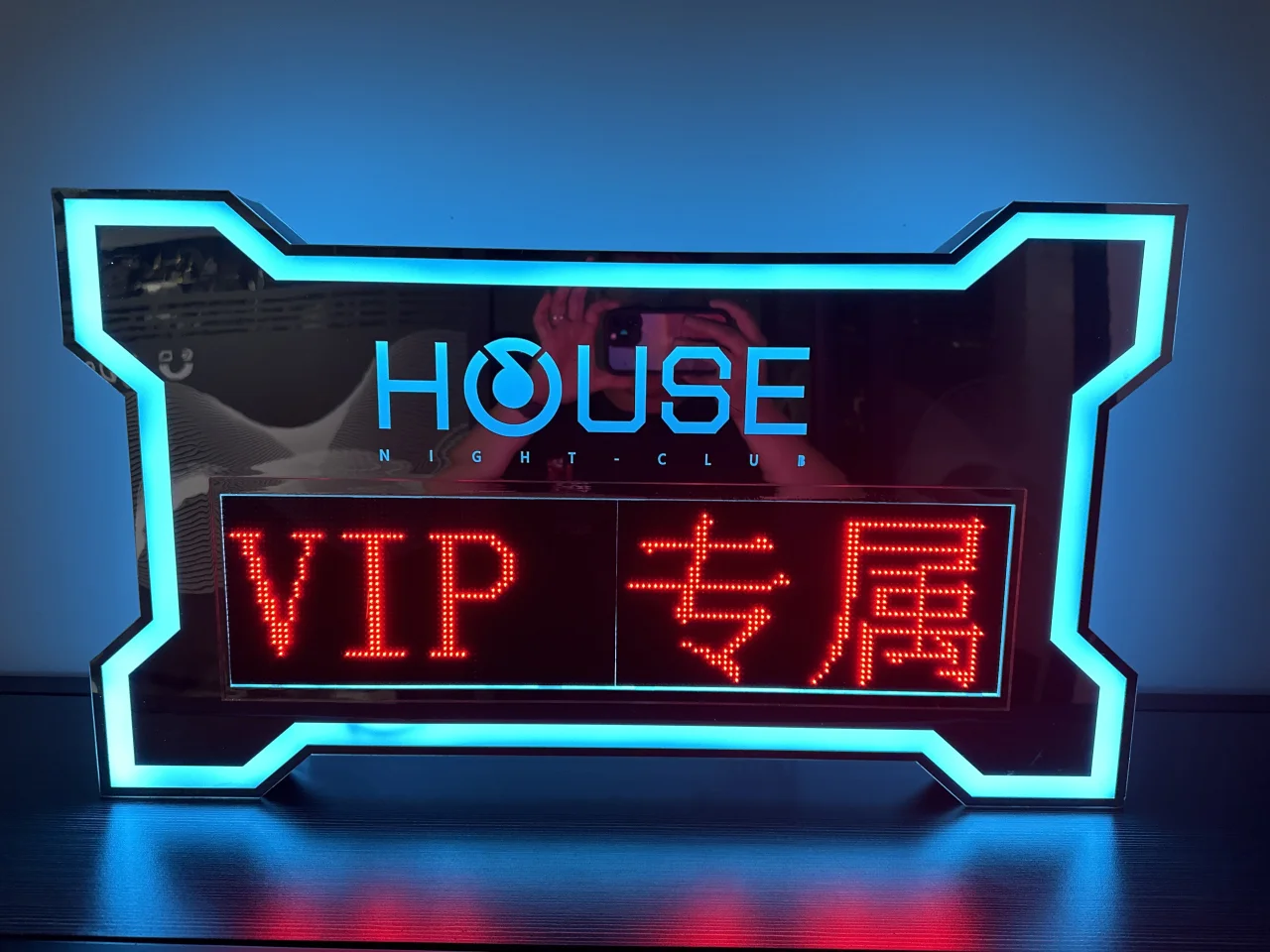 发光举牌