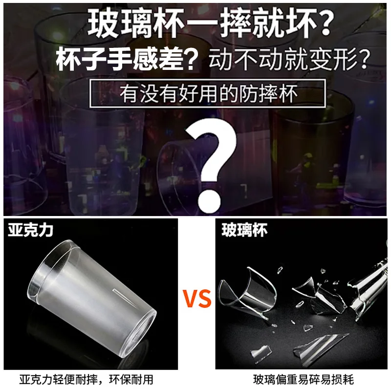 锥形PC分酒器