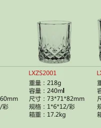 BJ啤酒杯