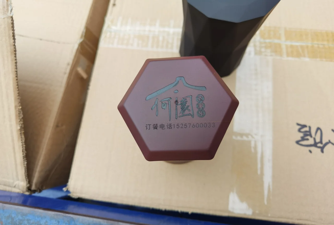 六角腰型色盅