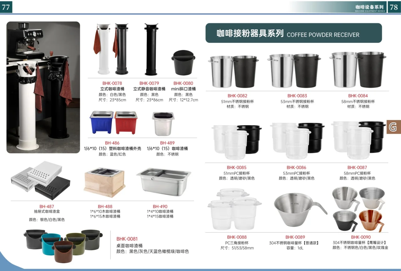 图册图片 28