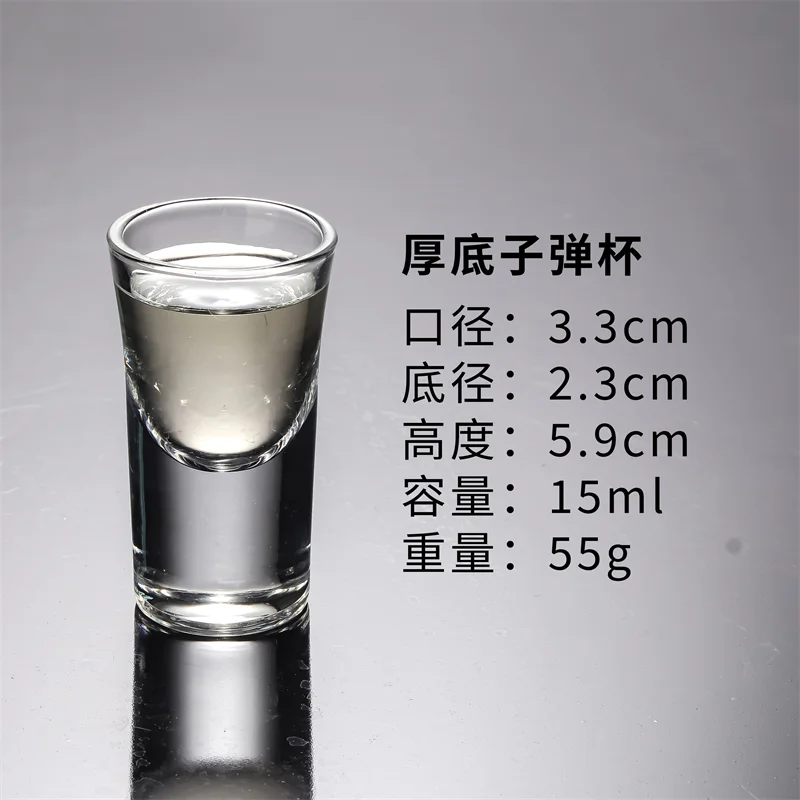 玻璃子弹杯