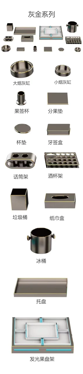 太空灰金摆台