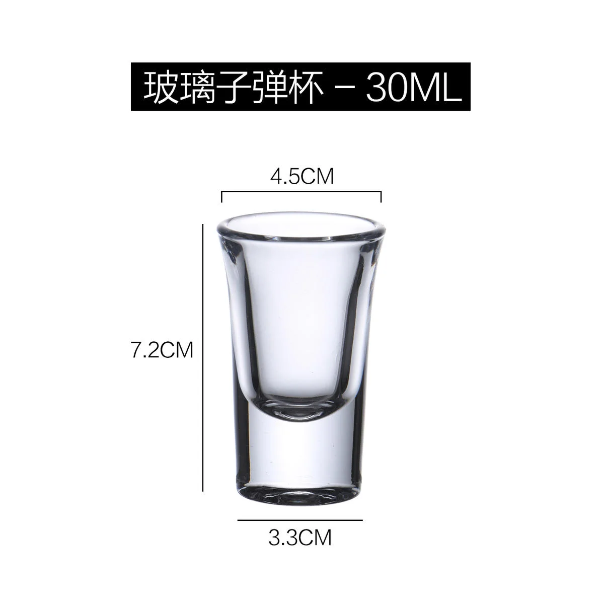 玻璃子弹杯