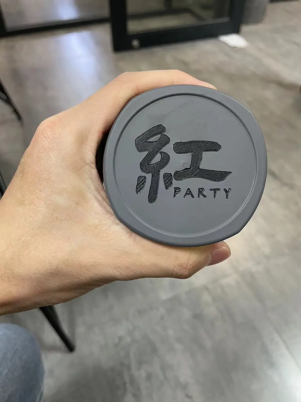 北欧色盅