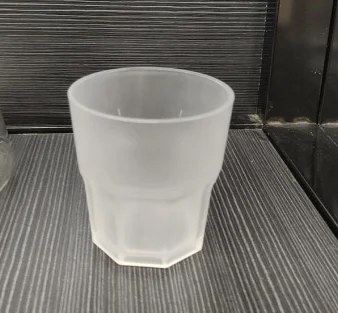 PC八角杯