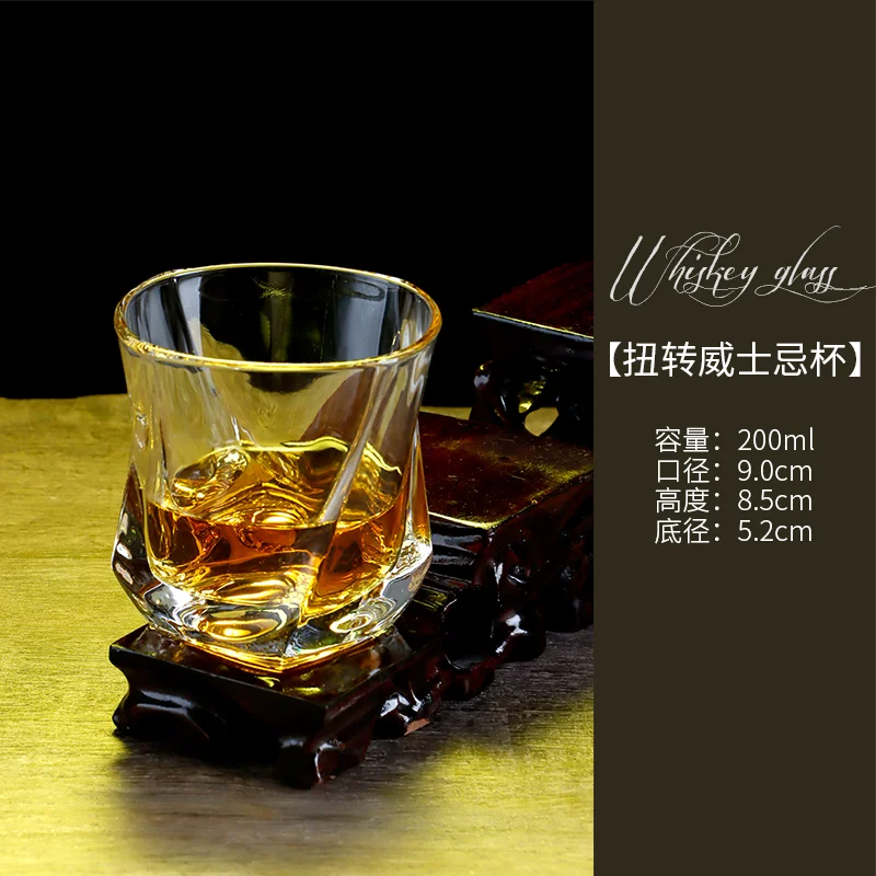 玻璃威士忌杯