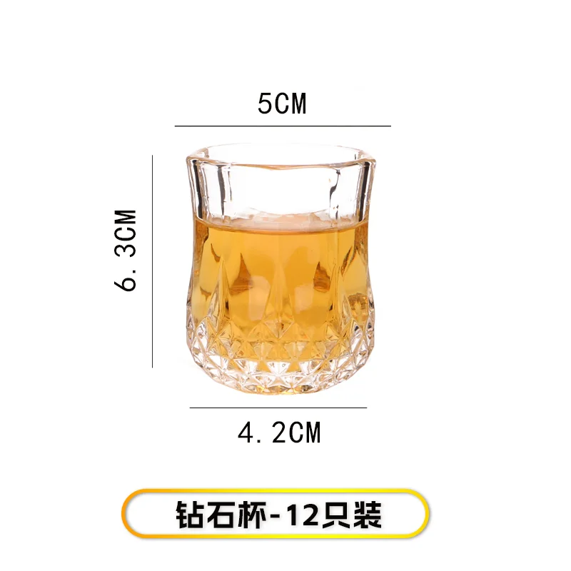 钻石白酒杯架套装