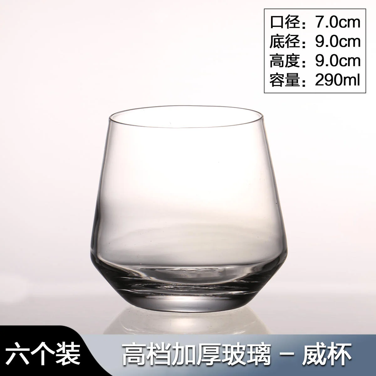 酒杯系列