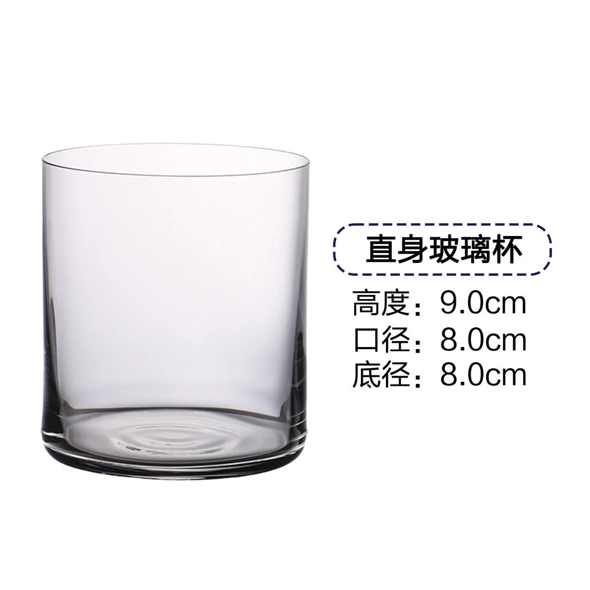 酒杯系列