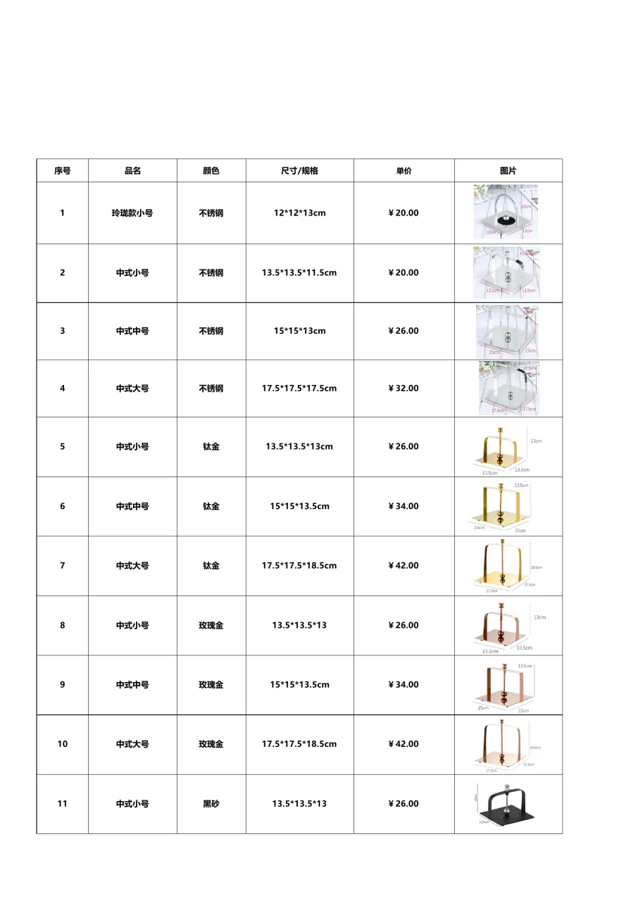 图册图片 5
