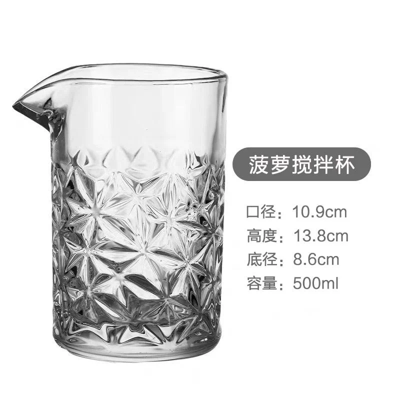 搅拌杯