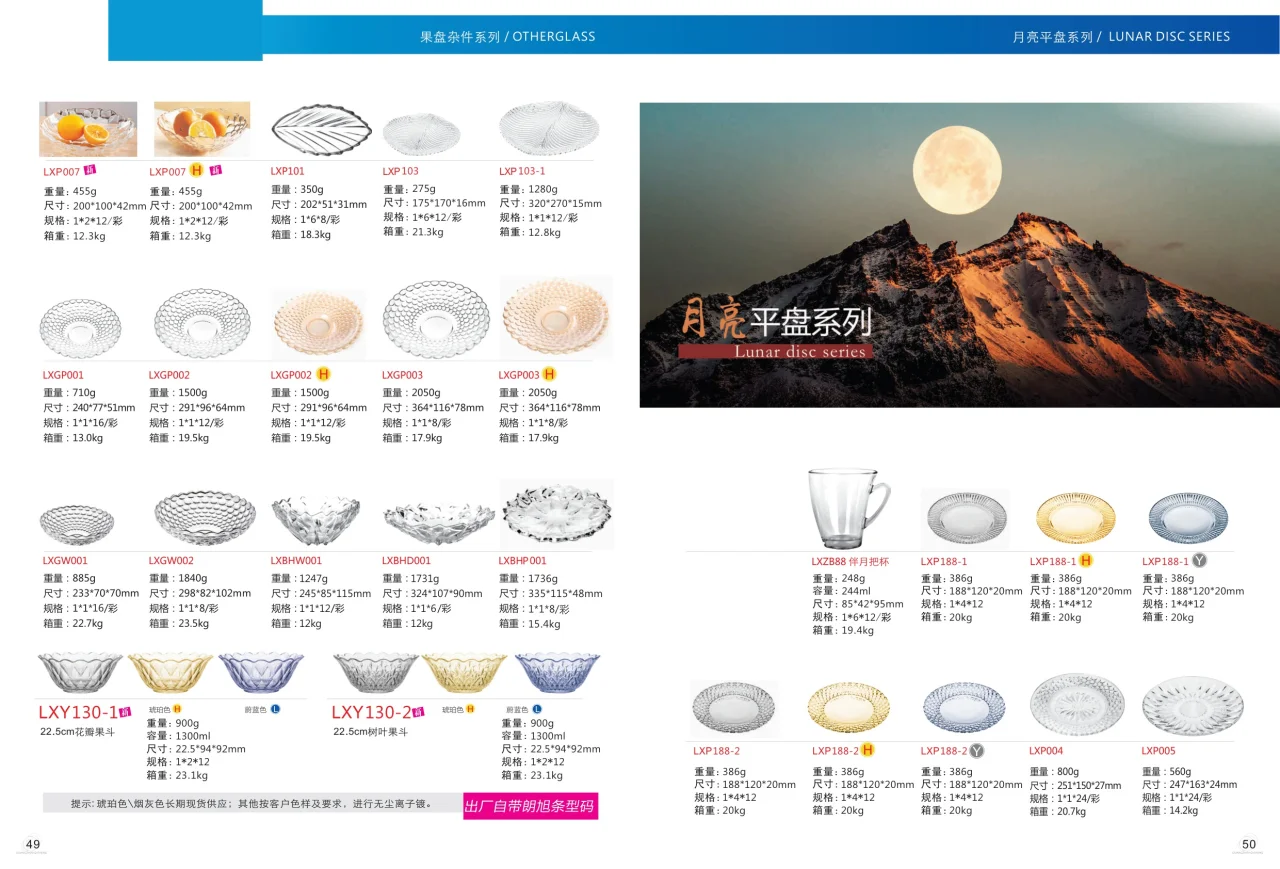 图册图片 15