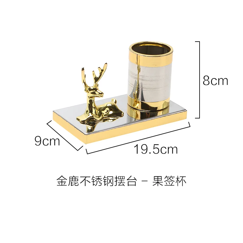 金鹿不锈钢摆台