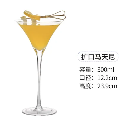 玻璃 玛格丽鸡尾酒杯 - 150ml