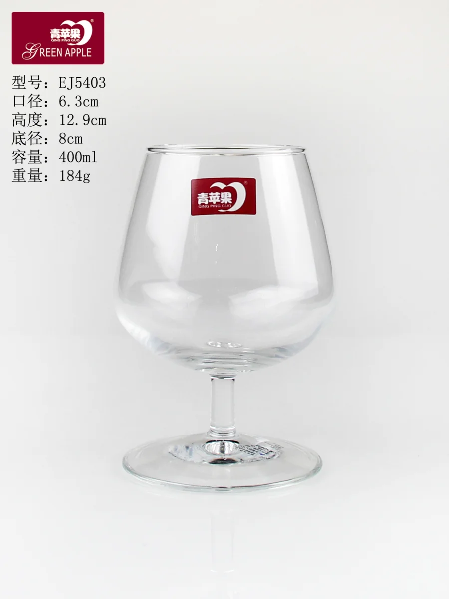 玻璃 尊爵白兰地杯