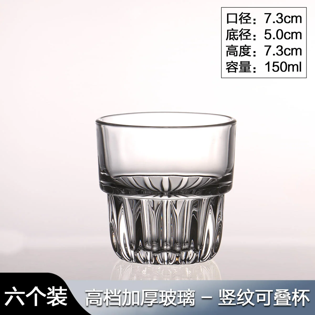 可叠杯
