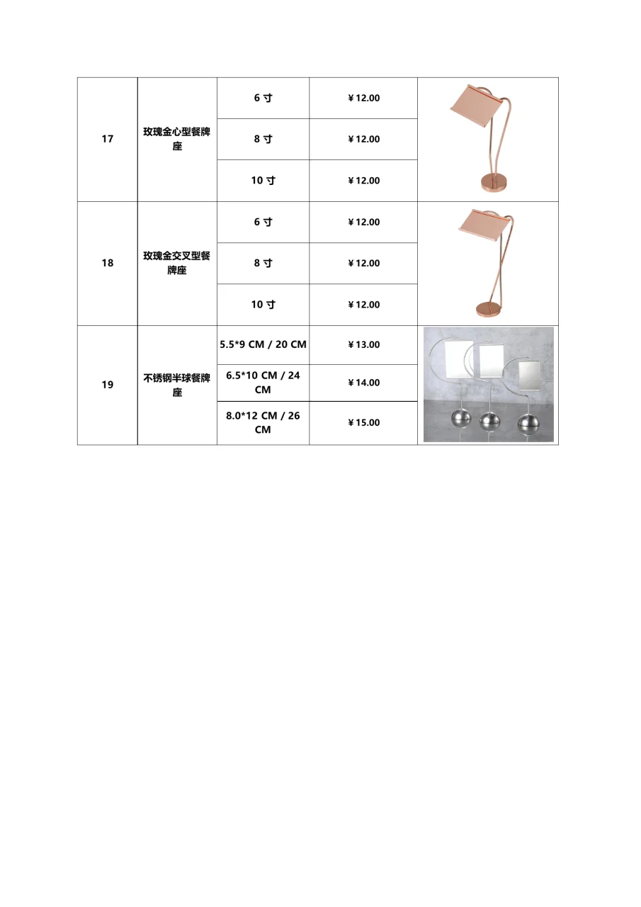 图册图片 3