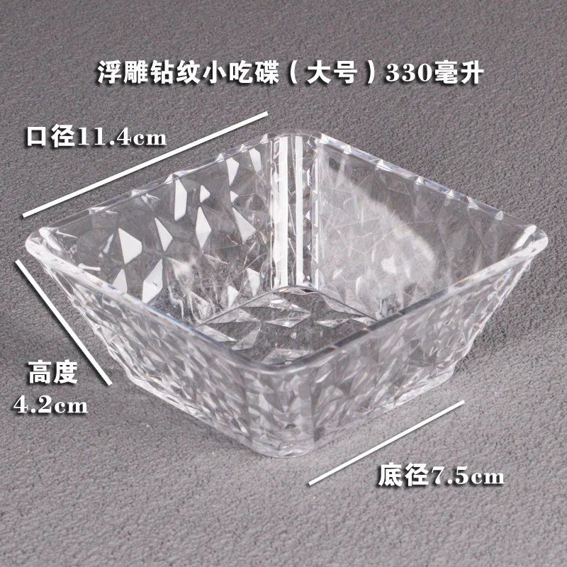 浮雕钻石碗