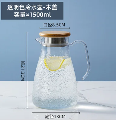 PC锤纹冷水壶
