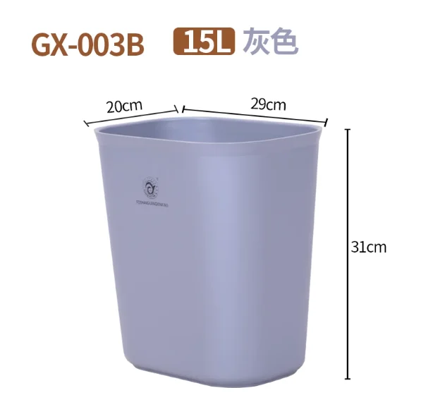 方形垃圾桶