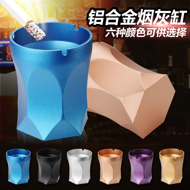 合金 菱形九角烟灰缸