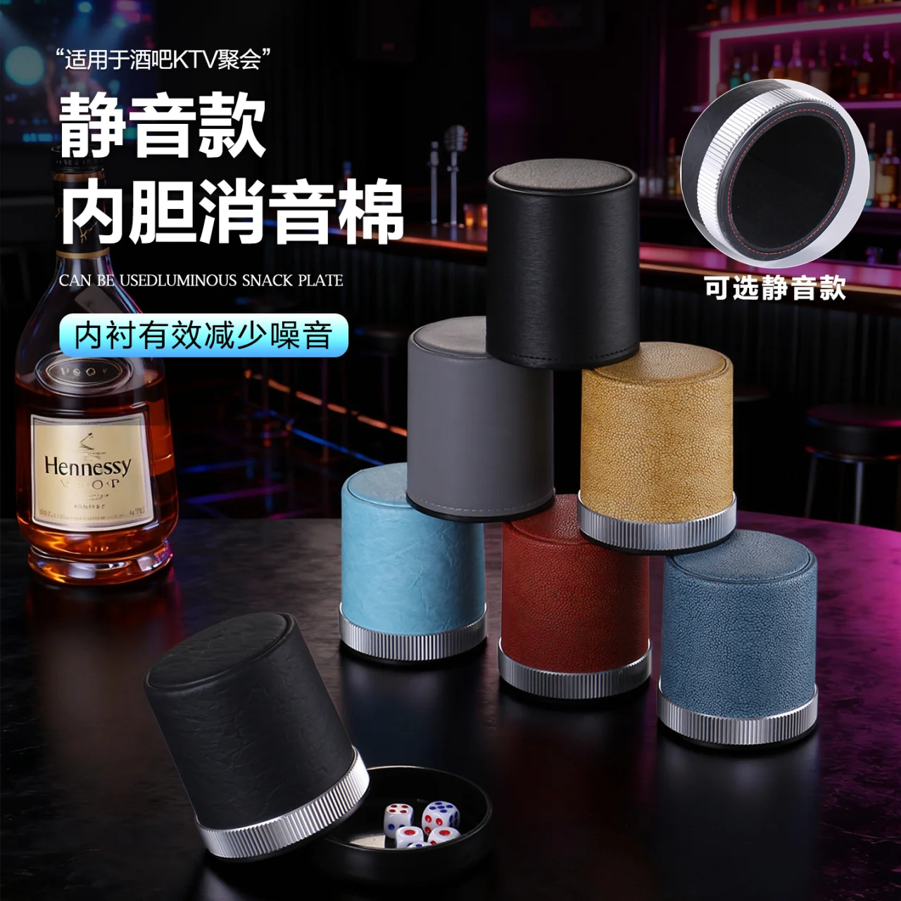 直筒皮色盅
