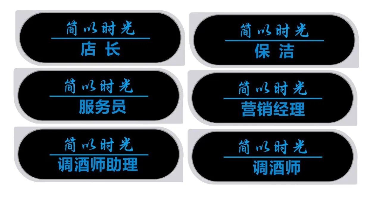 合金工号牌