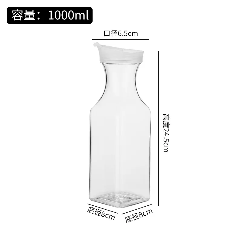 方形调酒壶