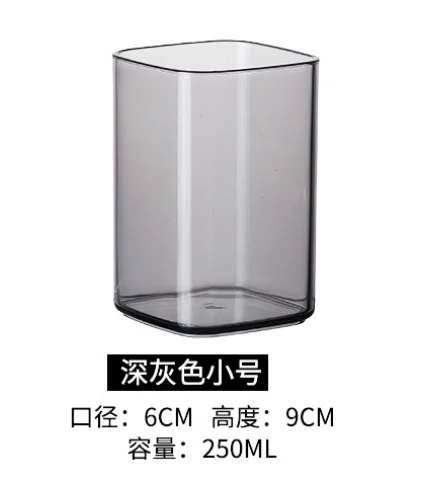 pc直身四方杯