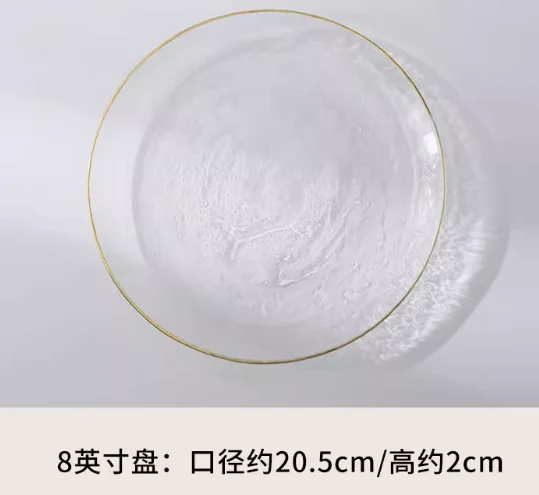 玻璃 锤纹描金圆碟