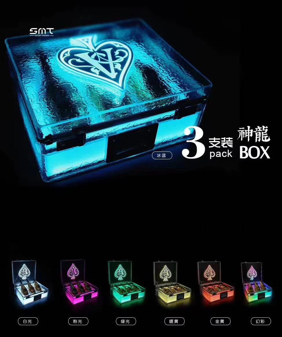 发光出酒箱