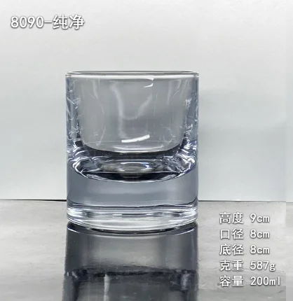 创意威士忌酒杯