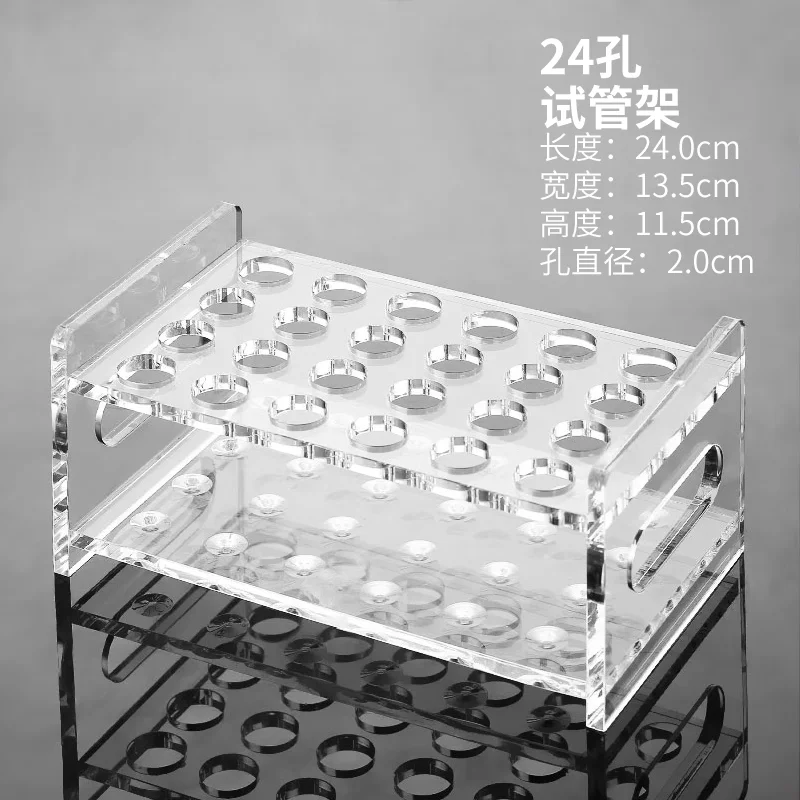 粘合试管架